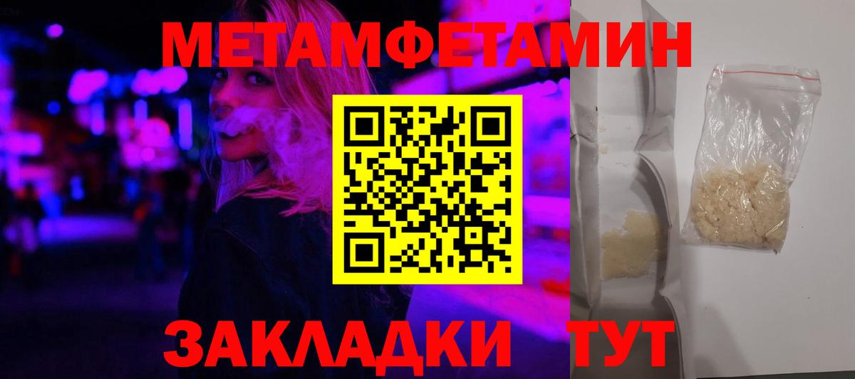 Амфетамин VHQ Калач-на-Дону