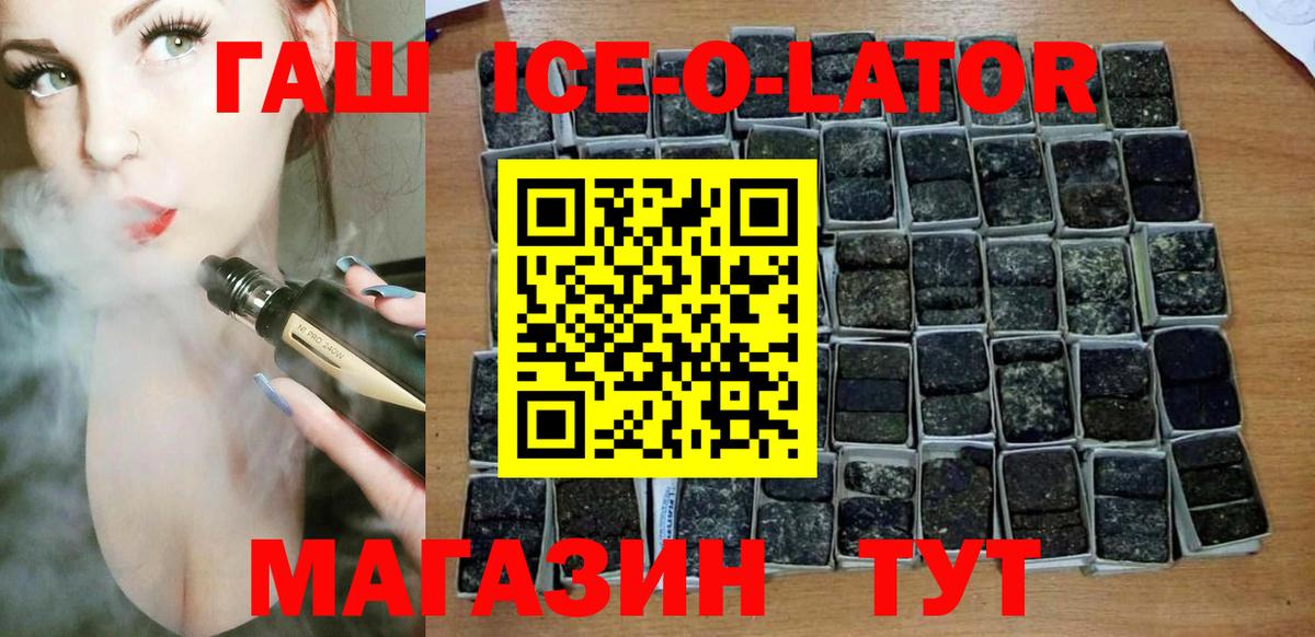 Гашиш Cannabis Калач-на-Дону