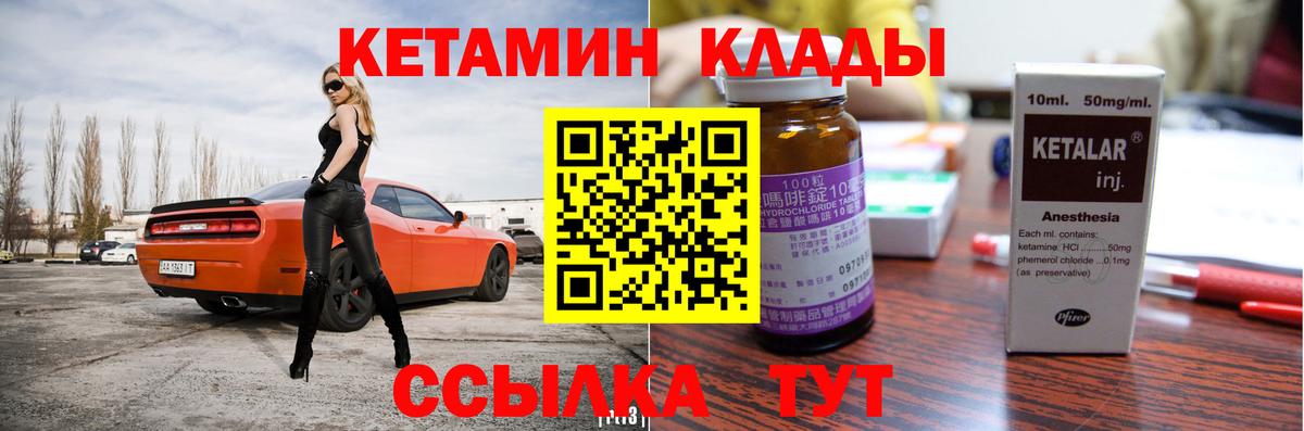 Меф  ЭКСТАЗИ  Калач-на-Дону  Вход с VPN  Метамфетамин  Гашиш  Меф МЯУ МЯУ кристаллы  ГАШИШ  Марихуана  Кокаин 