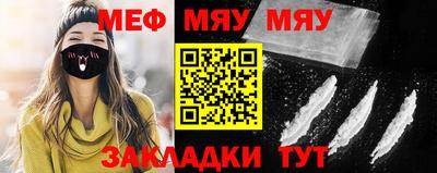 ALPHA-PVP Малгобек