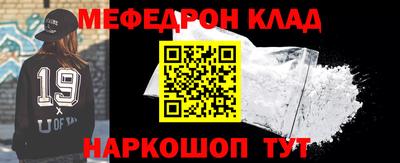 спиды Мариинск