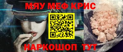 ALPHA-PVP Малгобек