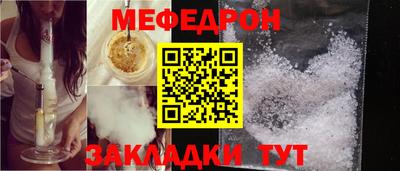 спиды Мариинск