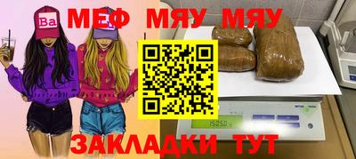 ALPHA-PVP Малгобек