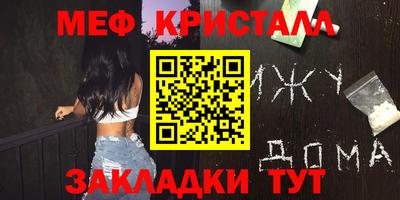 экстази Малоярославец