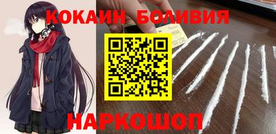 спиды Мариинск