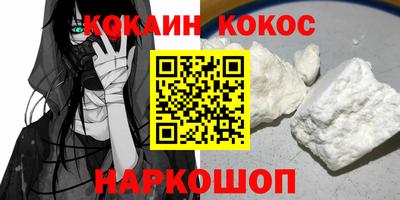 спиды Мариинск