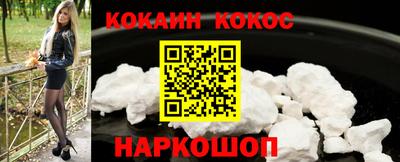 спиды Мариинск