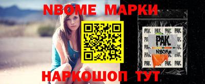 ALPHA-PVP Малгобек