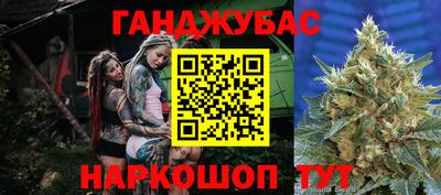 спиды Мариинск