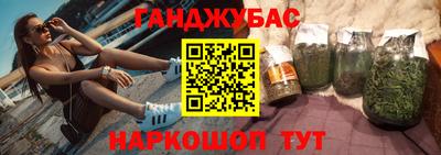 спиды Мариинск