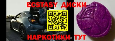 ALPHA-PVP Малгобек