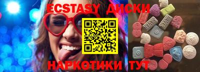 спиды Мариинск