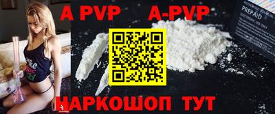 спиды Мариинск