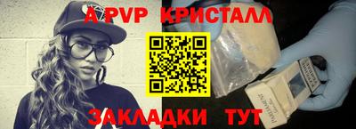 спиды Мариинск