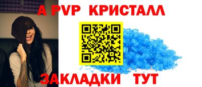 ALPHA-PVP Малгобек