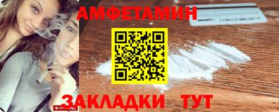 ALPHA-PVP Малгобек