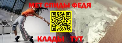 ALPHA-PVP Малгобек