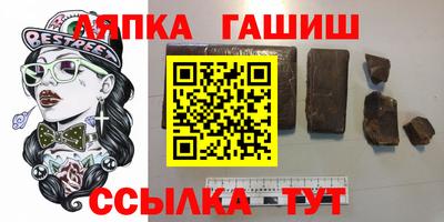 ALPHA-PVP Малгобек