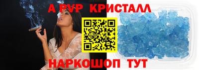 спиды Мариинск