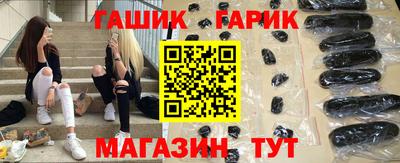 спиды Мариинск