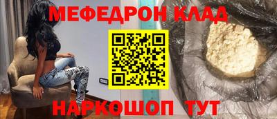 спиды Мариинск