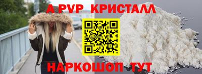 спиды Мариинск