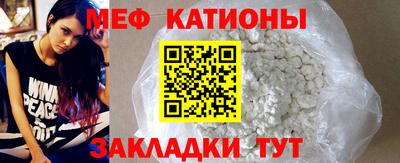спиды Мариинск
