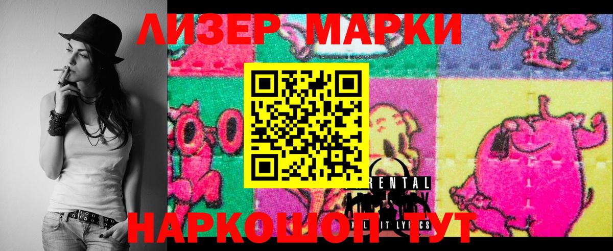 LSD-25 экстази ecstasy Калач-на-Дону