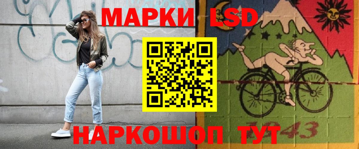 KRAKEN зеркало  LSD-25 экстази кислота  Калач-на-Дону  Вход с VPN  LSD-25 экстази ecstasy 
