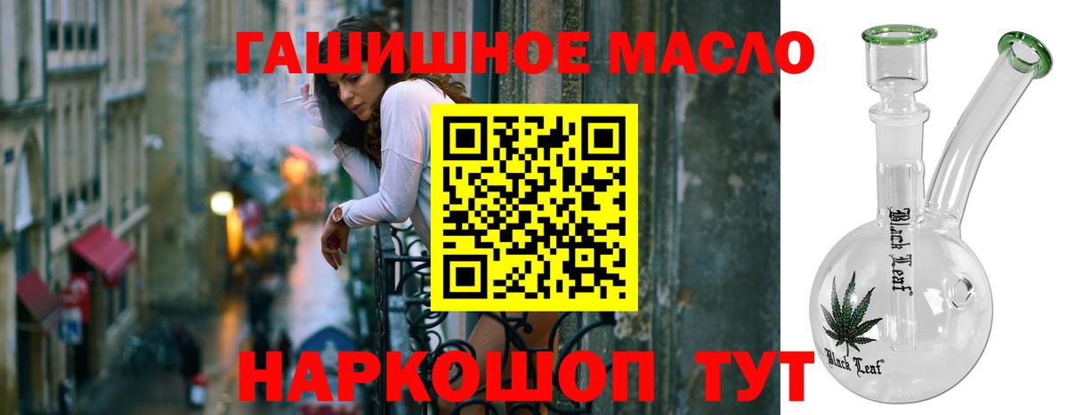 Дистиллят ТГК Wax Калач-на-Дону